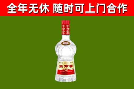 南通烟酒回收剑南春水晶剑2.jpg
