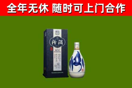 南通烟酒回收汾酒.jpg